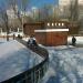 Касса катка и прокат коньков в городе Москва