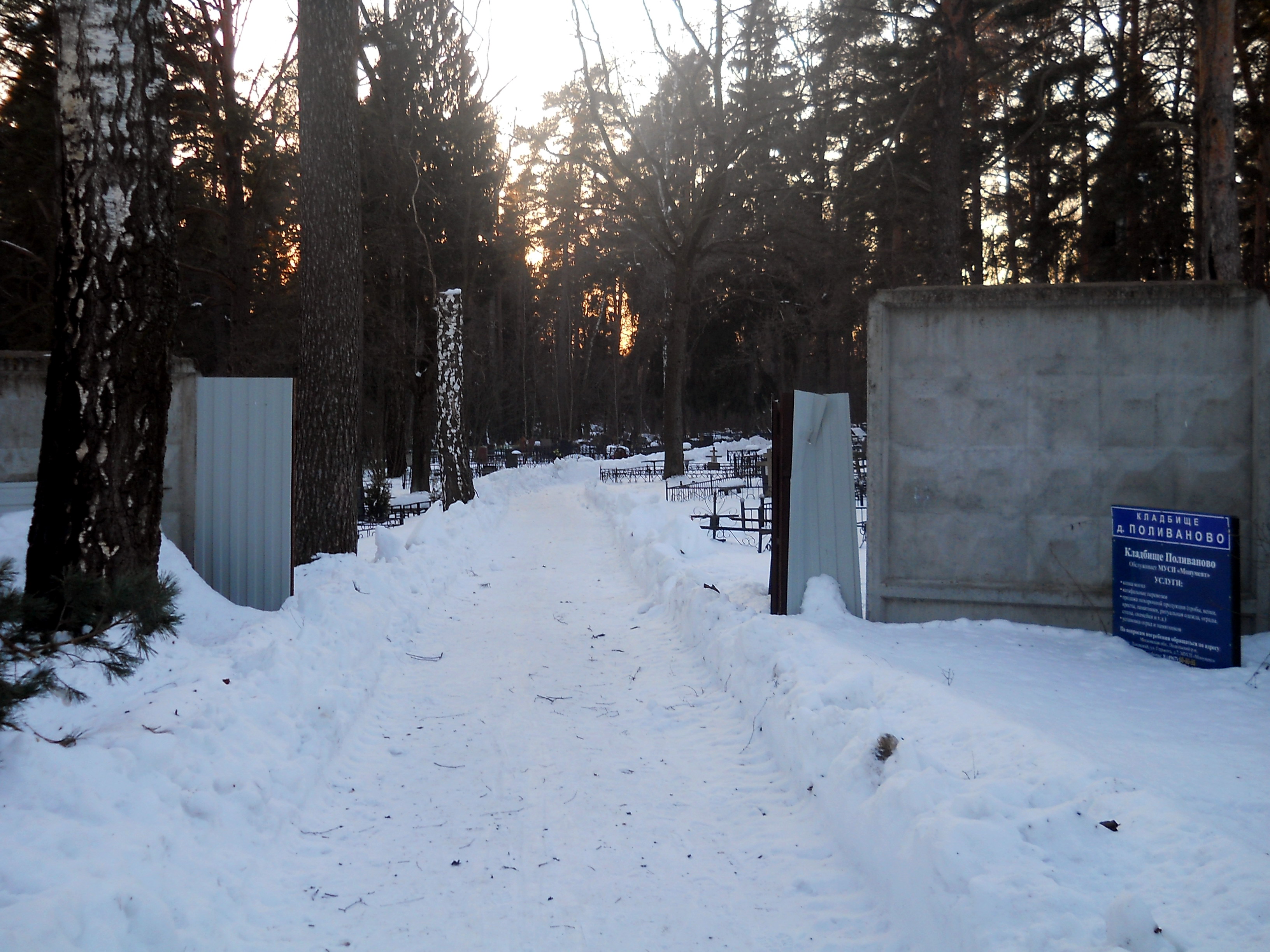 Cemetery