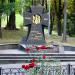Памятник Героям Крут в городе Киев