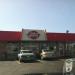 Dairy Queen in Bryan, Texas city