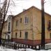Снесённый жилой дом (ул. Котовского, 4) в городе Москва