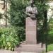Памятник Сергею Алексеевичу Лебедеву