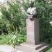 Памятник Сергею Алексеевичу Лебедеву в городе Киев