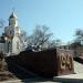 Танковая башня (Т-34-76) с бронекатера в городе Владивосток