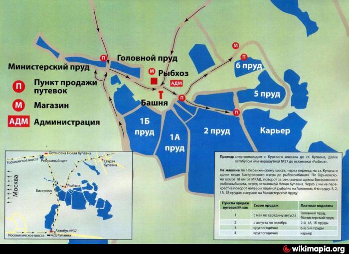 Платная рыбалка бисерово Платная рыбалка бисерово