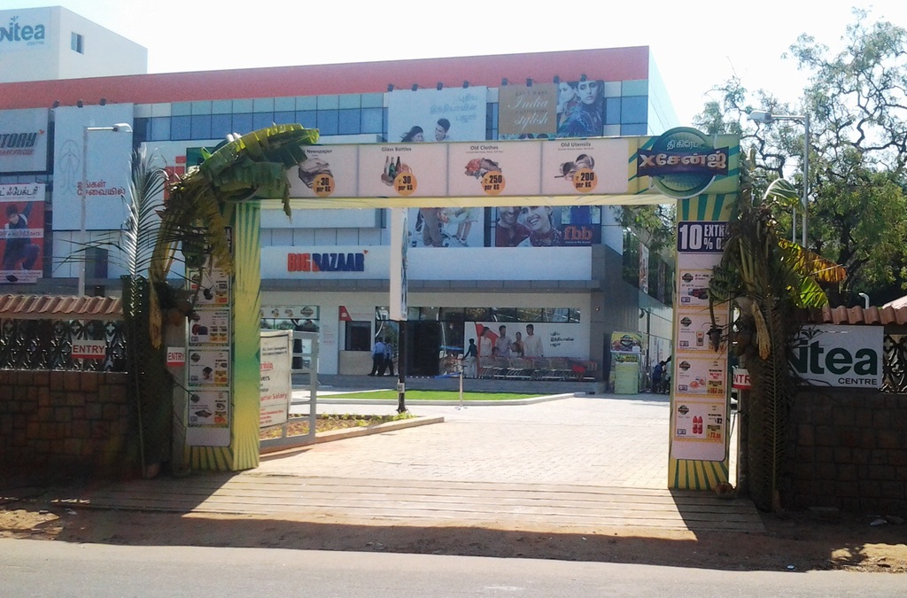 Big Bazaar Coimbatore