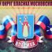Власиха в городе Власиха
