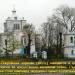 Церковь Покрова Пресвятой Богородицы в городе Дзержинск