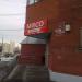 Магазин «Мясная лавка» в городе Москва