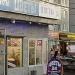 Круглосуточный магазин «Цветы» в городе Москва