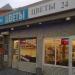 Круглосуточный магазин «Цветы» в городе Москва