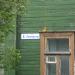 Пионерская ул. (ru), 6 in Uusi Laatokankaupunki city