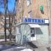 Аптека № 10 (uk) в городе Вышгород