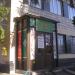 Аптека № 1 (uk) в городе Вышгород