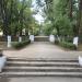 Парк Ленина в городе Старый Крым
