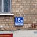 ул. Лётчика Бабушкина, 16 корпус 1 в городе Москва