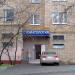 Стоматологическая клиника Matilda Dental Studio в городе Москва