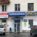 Парикмахерская ООО «Бурэль» в городе Москва