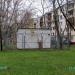 Газораспределительный пункт «Каляевский» в городе Москва