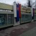 Информационный стенд управы района Дорогомилово в городе Москва