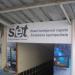 Компанія «SET» (uk) в городе Вышгород