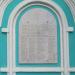 Часовня Георгия Победоносца в городе Старая Купавна