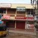 ICICI Bank (en) in Cuddalore Old Town city