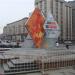Фундамент часовни святого Александра Невского в городе Москва