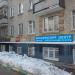 Юридический центр в городе Москва