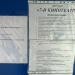 Развлекательный аттракцион «7-D кинотеатр» в городе Москва
