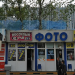 Торговый ряд в городе Москва