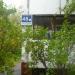 15-я Парковая ул., 48 корпус 1 в городе Москва