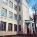 Школа № 2030 в городе Москва