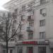 Салон обуви «Терволина» в городе Москва