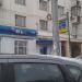 Банк «ВТБ 24» – дополнительный офис «Лефортовский» в городе Москва