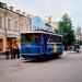 Трамвайный вагон № 001 в городе Тверь