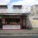 Angel's Hamburger in Quezon City city