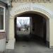 ул. Подтёлкова, 71 в городе Каменск-Шахтинский