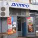 Гастроном 