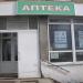 Аптека (uk) в городе Вышгород