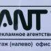 Рекламное агентство 
