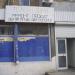 Ремонт і прокат телевізорів (uk) в городе Вышгород