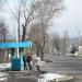 Остановка 