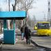 Остановка 