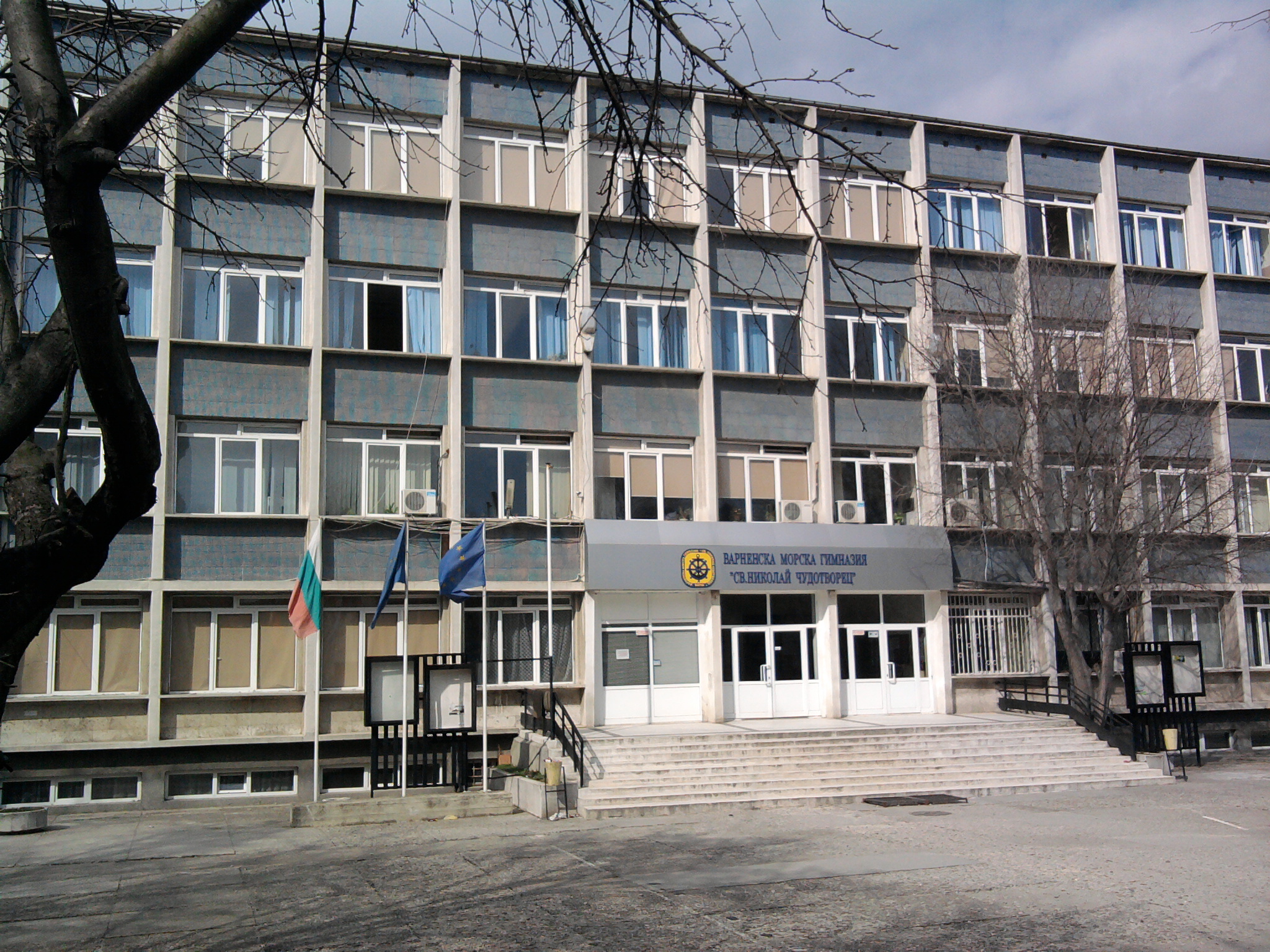 Варненска морска гимназия