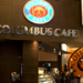 Columbus Café in Dubai city