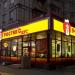 Предприятие общепита быстрого обслуживания KFC в городе Москва