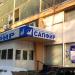 Научно-производственное предприятие «Сапфир» в городе Москва