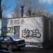 Трансформаторная подстанция в городе Москва