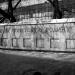 Памятник работникам завода «Компрессор», павшим в боях в годы Великой Отечественной войны в городе Москва